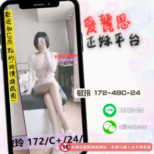 <strong>地區:台北叫小姐電話</strong><hr><strong>妹名:敏玲</strong><hr><strong>標籤:新莊住家叫小姐</strong>