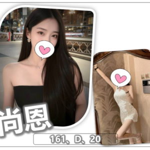 <strong>地區:蘆竹小模外約</strong><hr><strong>妹名:尚恩</strong>