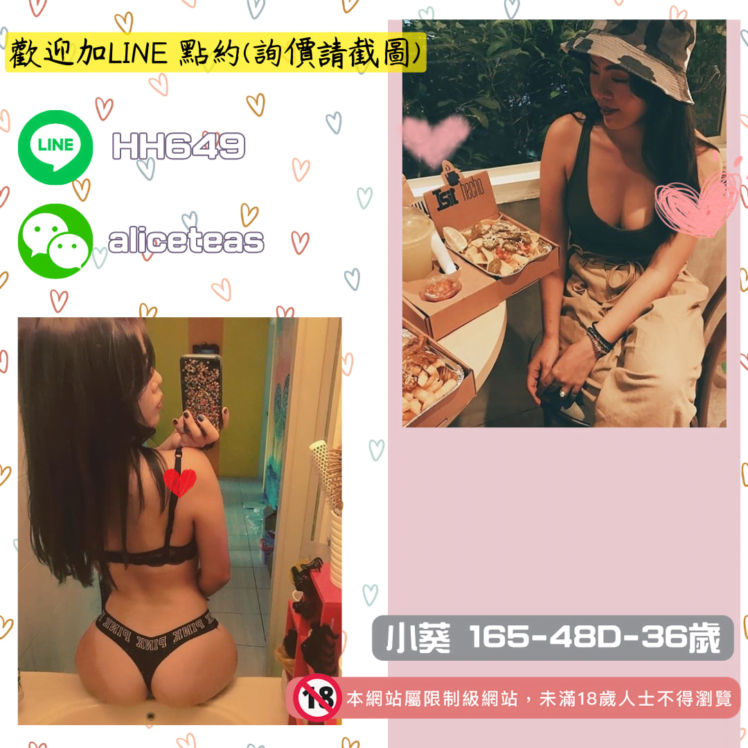 地區:台南熟女外約妹名:小葵