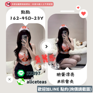 桃園全套
