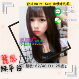 <strong>地區:高雄鐘點情人</strong><hr><strong>妹名:書瑤</strong><hr><strong>標籤:鳳山外約全套</strong>