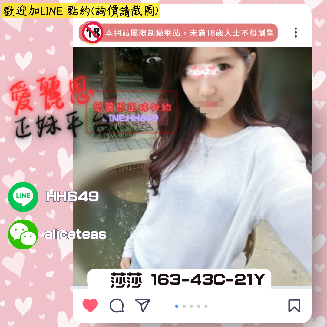 地區:台南外約妹名:莎莎標籤:永康住家叫小姐