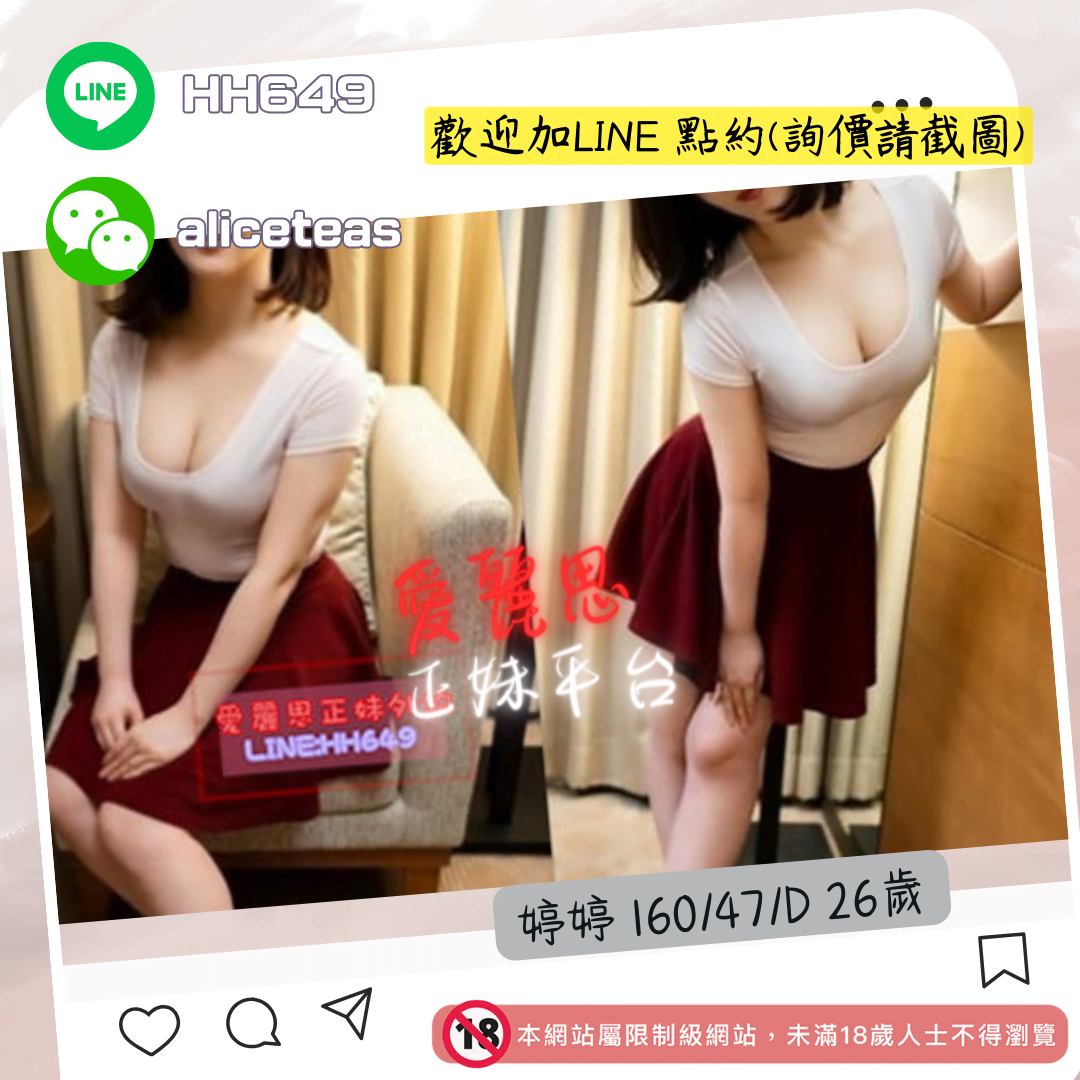 地區:台南外約全套妹名:婷婷標籤:仁德外約流程