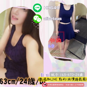 <strong>地區:台南飯店叫小姐</strong><hr><strong>妹名:桃子</strong><hr><strong>標籤:永康喝茶推薦</strong>