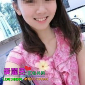 <strong>地區:桃園外送茶</strong><hr><strong>妹名:可可</strong><hr><strong>標籤:蘆竹叫小姐</strong>