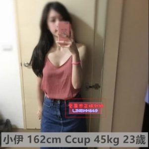 <strong>地區:台南鐘點情人</strong><hr><strong>妹名:小伊</strong><hr><strong>標籤:永康外約全套</strong>