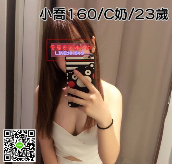 <strong>地區:高雄看照約妹</strong><hr><strong>妹名:小喬</strong><hr><strong>標籤:左營外約</strong>