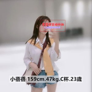 <strong>地區:高雄鐘點情人</strong><hr><strong>妹名:小蓓蓓</strong><hr><strong>標籤:鳳山外約全套</strong>