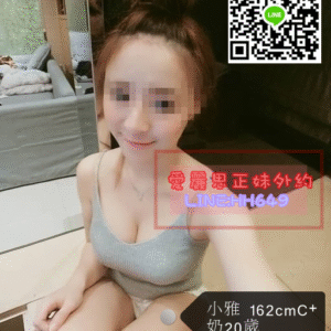 <strong>地區:高雄外約全套</strong><hr><strong>妹名:小雅</strong><hr><strong>標籤:仁武外送茶</strong>