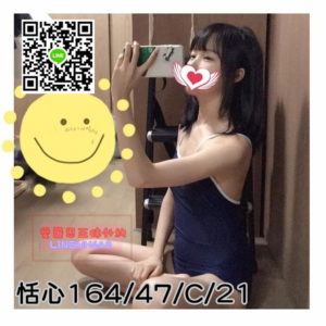 <strong>地區:高雄叫雞</strong><hr><strong>妹名:恬心</strong><hr><strong>標籤:左營外約</strong>