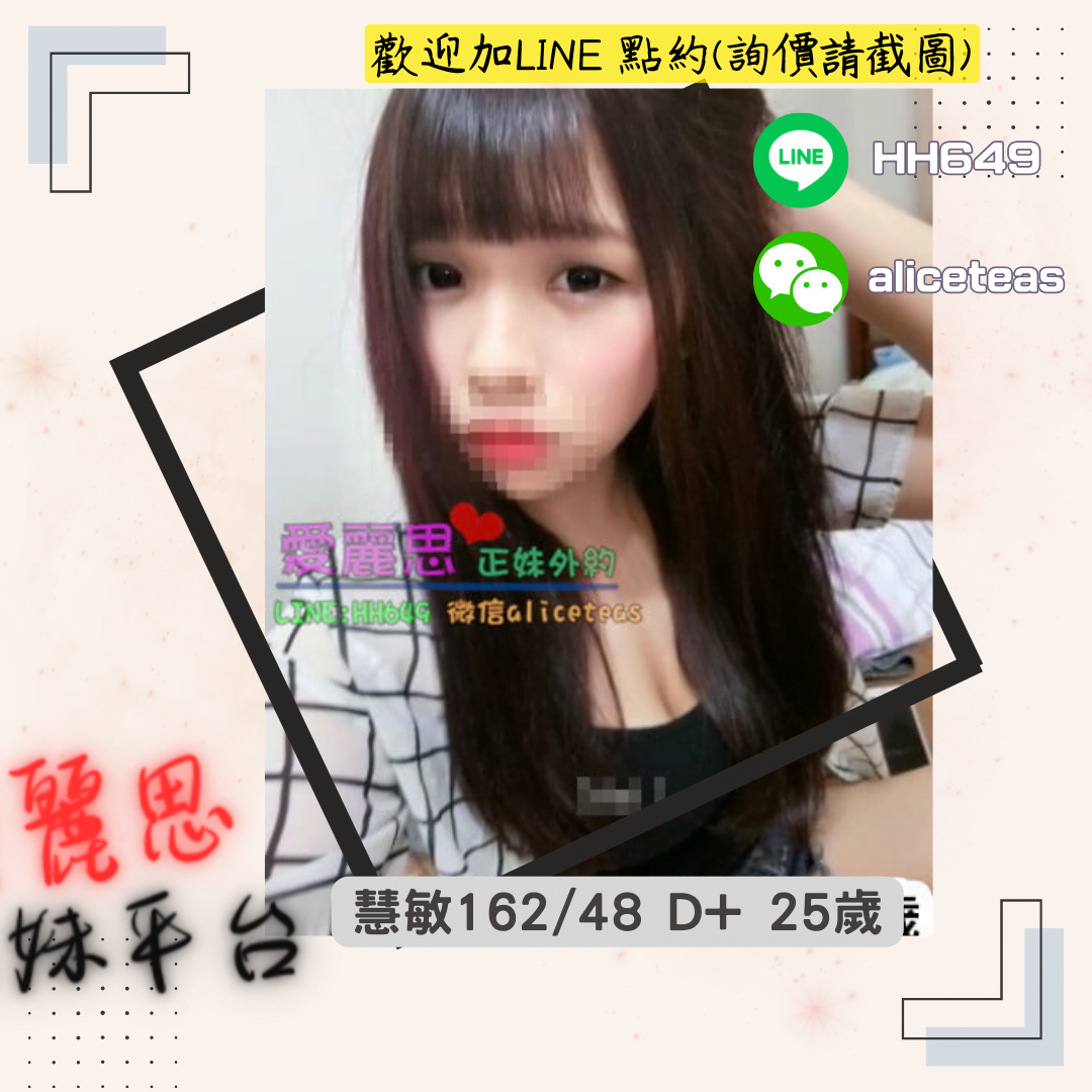 <strong>地區:高雄鐘點情人</strong><hr><strong>妹名:書瑤</strong><hr><strong>標籤:鳳山外約全套</strong>