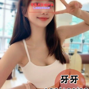 <strong>地區:桃園外約</strong><hr><strong>妹名:牙牙</strong><hr><strong>標籤:平鎮住家叫小姐</strong>