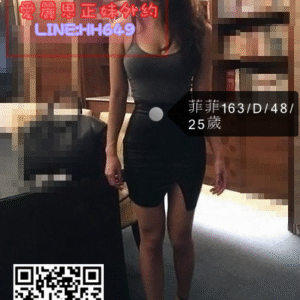 <strong>地區:高雄老司機推薦</strong><hr><strong>妹名:菲菲</strong><hr><strong>標籤:鳳山住家叫小姐</strong>