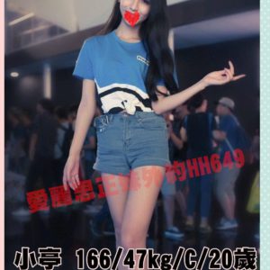 <strong>地區:台南援交妹</strong><hr><strong>妹名:小亭</strong><hr><strong>標籤:中西區外約</strong>