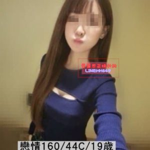 <strong>地區:台南學生外約</strong><hr><strong>妹名:戀情</strong><hr><strong>標籤:中西區叫小姐</strong>