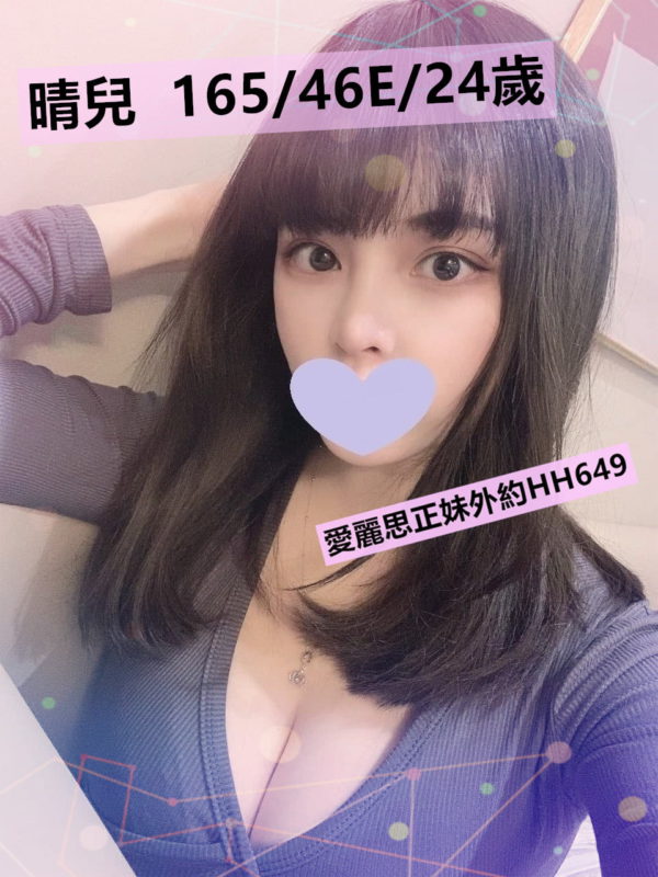 <strong>地區:高雄外送茶</strong><hr><strong>妹名:晴兒</strong><hr><strong>標籤:高雄看照約妹 </strong>
