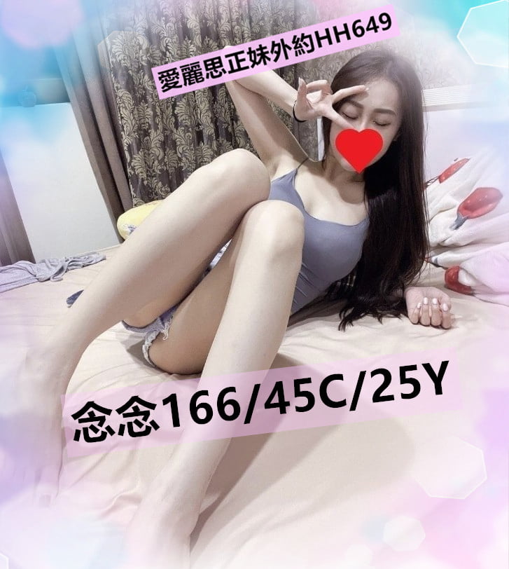 逆天美腿辣妹念念