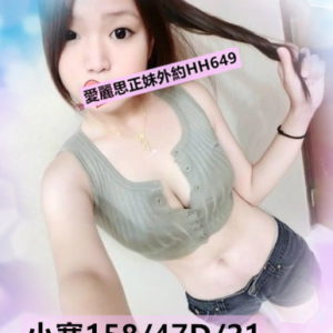 <strong>地區:高雄伴遊</strong><hr><strong>妹名:小寒</strong><hr><strong>標籤:左營巨蛋叫小姐</strong>