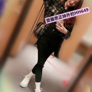 <strong>地區:高雄看照約妹</strong><hr><strong>妹名:逸欣</strong><hr><strong>標籤:仁武外送茶</strong>