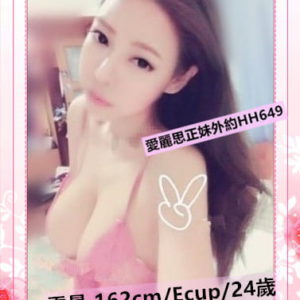 <strong>地區:高雄伴遊</strong><hr><strong>妹名:雪曼</strong><hr><strong>標籤:左營巨蛋叫小姐</strong>