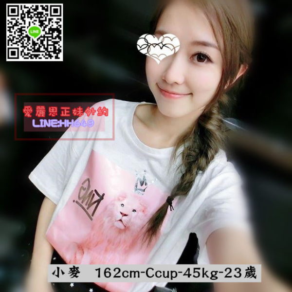 <strong>地區:高雄找援交妹</strong><hr><strong>妹名:小麥</strong><hr><strong>標籤:仁武外約</strong>