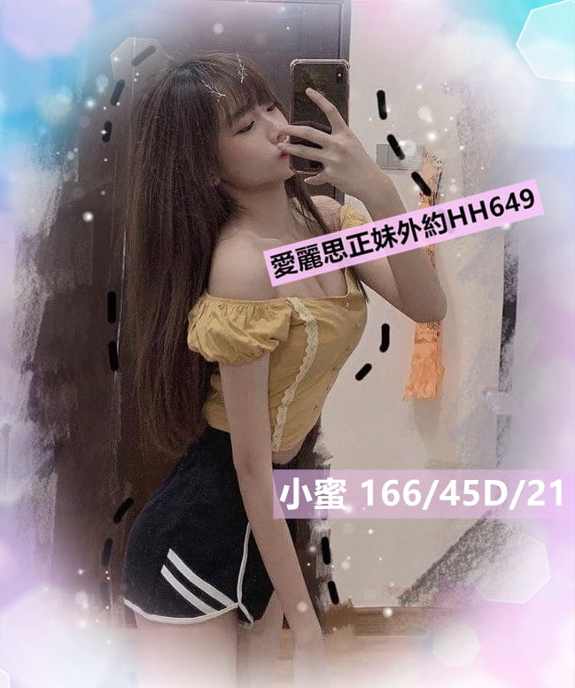 極品女神小蜜