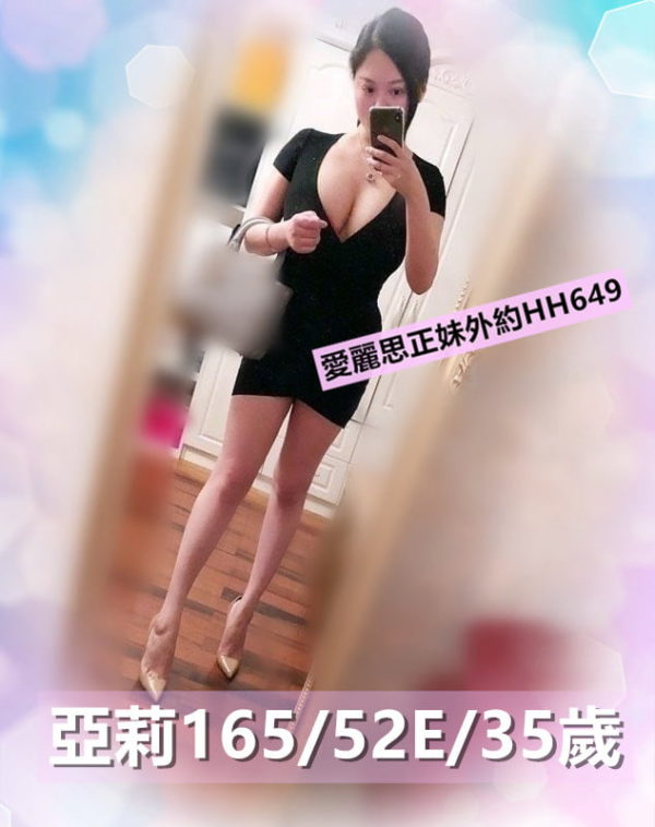 <strong>地區:桃園叫小姐</strong><hr><strong>妹名:亞莉</strong><hr><strong>標籤:楊梅叫小姐</strong>