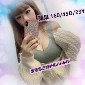 <strong>地區:台北全套外送</strong><hr><strong>妹名:蘋果</strong><hr><strong>標籤:新店叫小姐</strong>