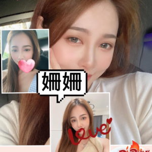 <strong>地區:信義區性服務</strong><hr><strong>妹名:姍姍</strong>