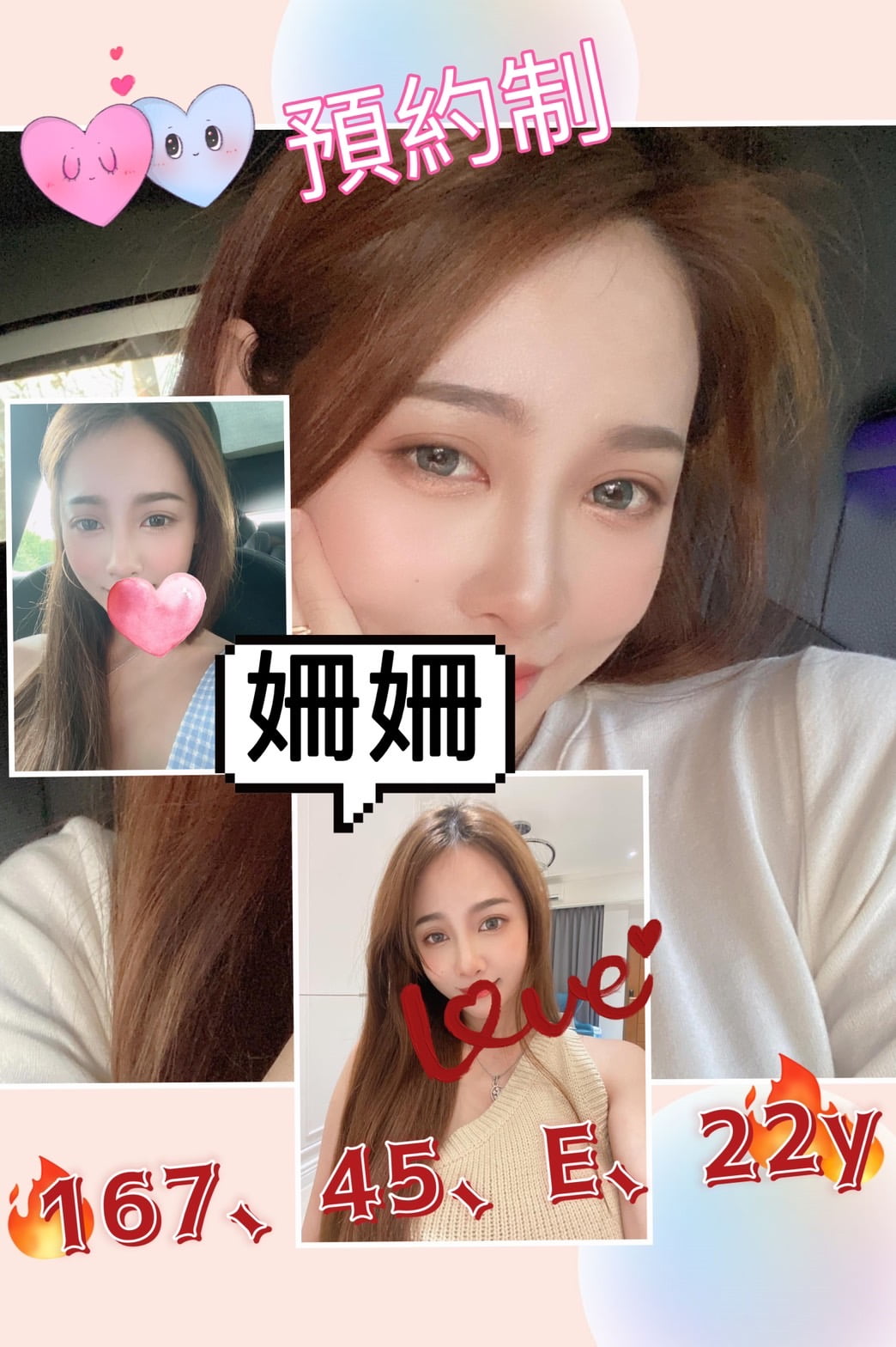 地區:信義區性服務妹名:姍姍