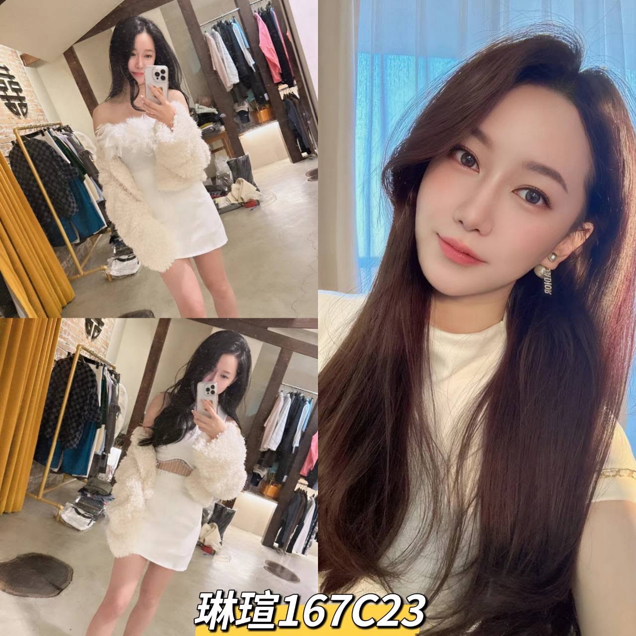 地區:信義區全套外送妹名:琳瑄