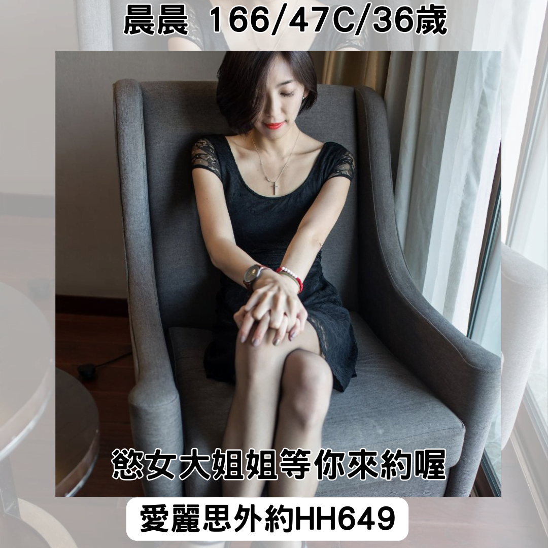 地區:西屯區全套外送妹名:晨晨