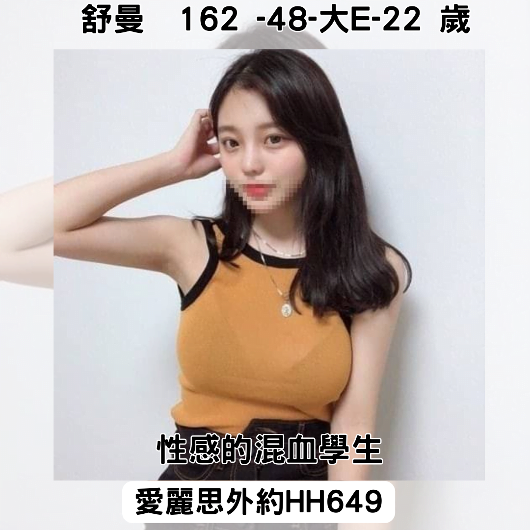 地區:七期外約妹名:舒情