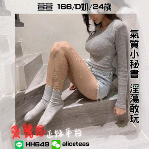 <strong>地區:西屯區援交妹</strong><hr><strong>妹名:萱萱</strong>