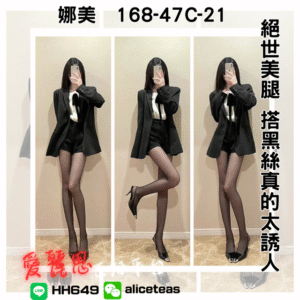 <strong>地區:高雄鐘點情人</strong><hr><strong>妹名:娜美</strong>