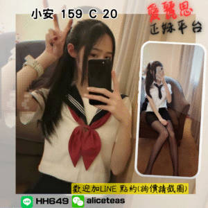 <strong>地區:台中援交妹</strong><hr><strong>妹名:小安</strong>