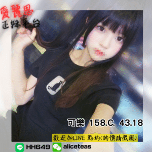 <strong>地區:高雄援交妹</strong><hr><strong>妹名:可樂</strong>