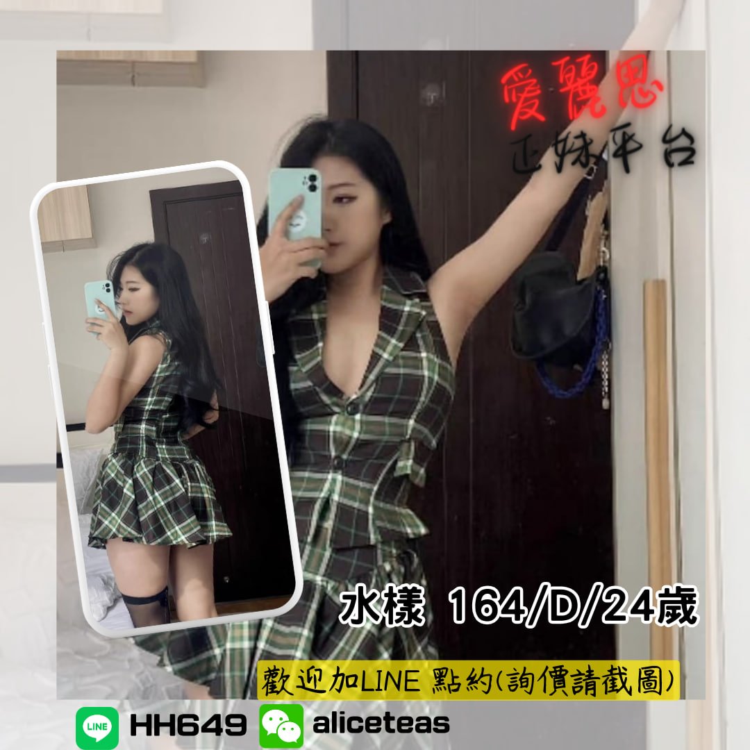 地區:台中全套外送妹名:水樣