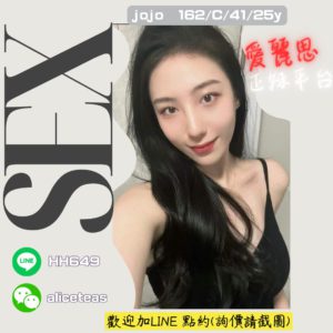 <strong>地區:台中小模外約</strong><hr><strong>妹名:jojo</strong>