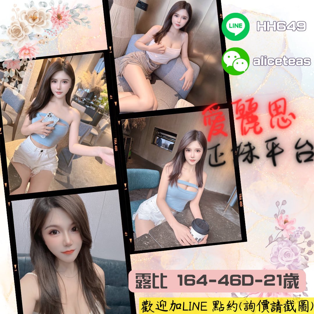 地區:嫩妹台北外約妹名:露比