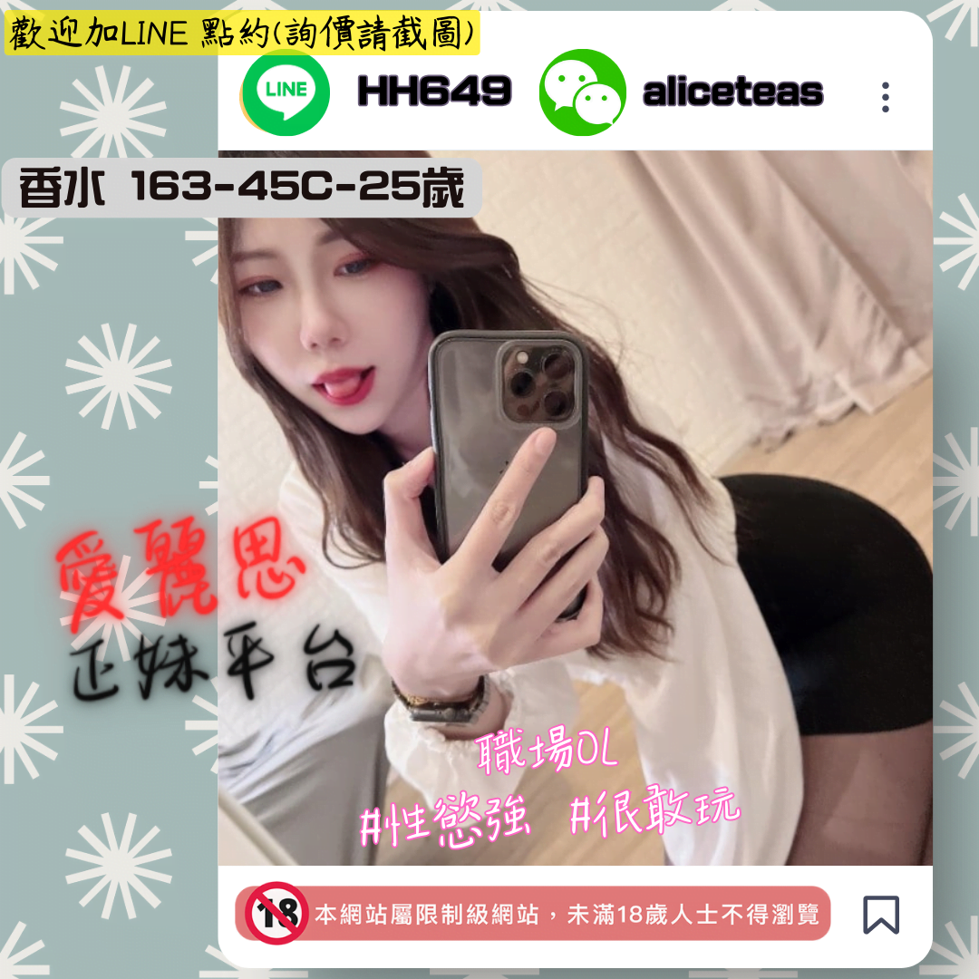高雄外約老司機