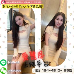<strong>地區:高雄住家叫小姐</strong><hr><strong>妹名:小靜</strong>
