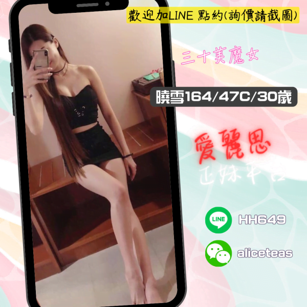 <strong>地區:七期熟女約炮</strong><hr><strong>妹名:曉雪</strong>