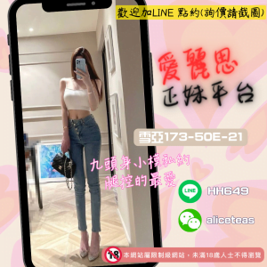 <strong>地區:小模外約名單</strong><hr><strong>妹名:雪亞</strong>