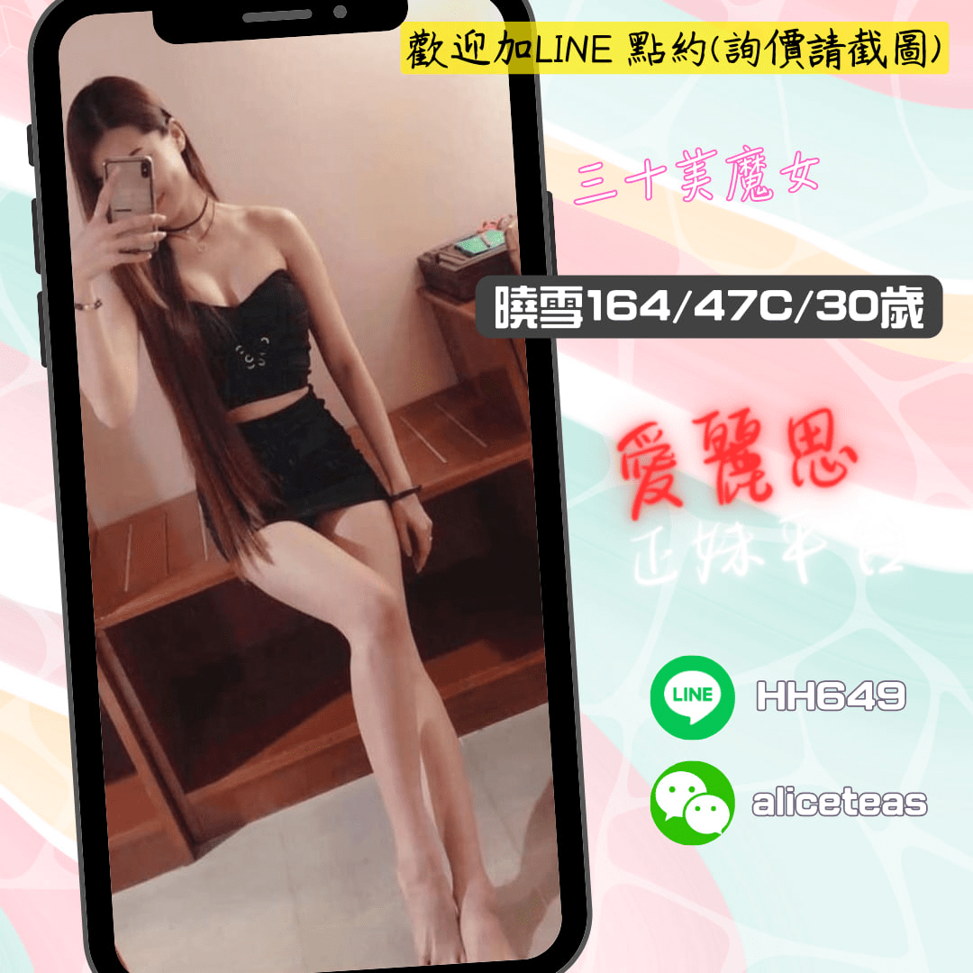 地區:七期熟女約炮妹名:曉雪