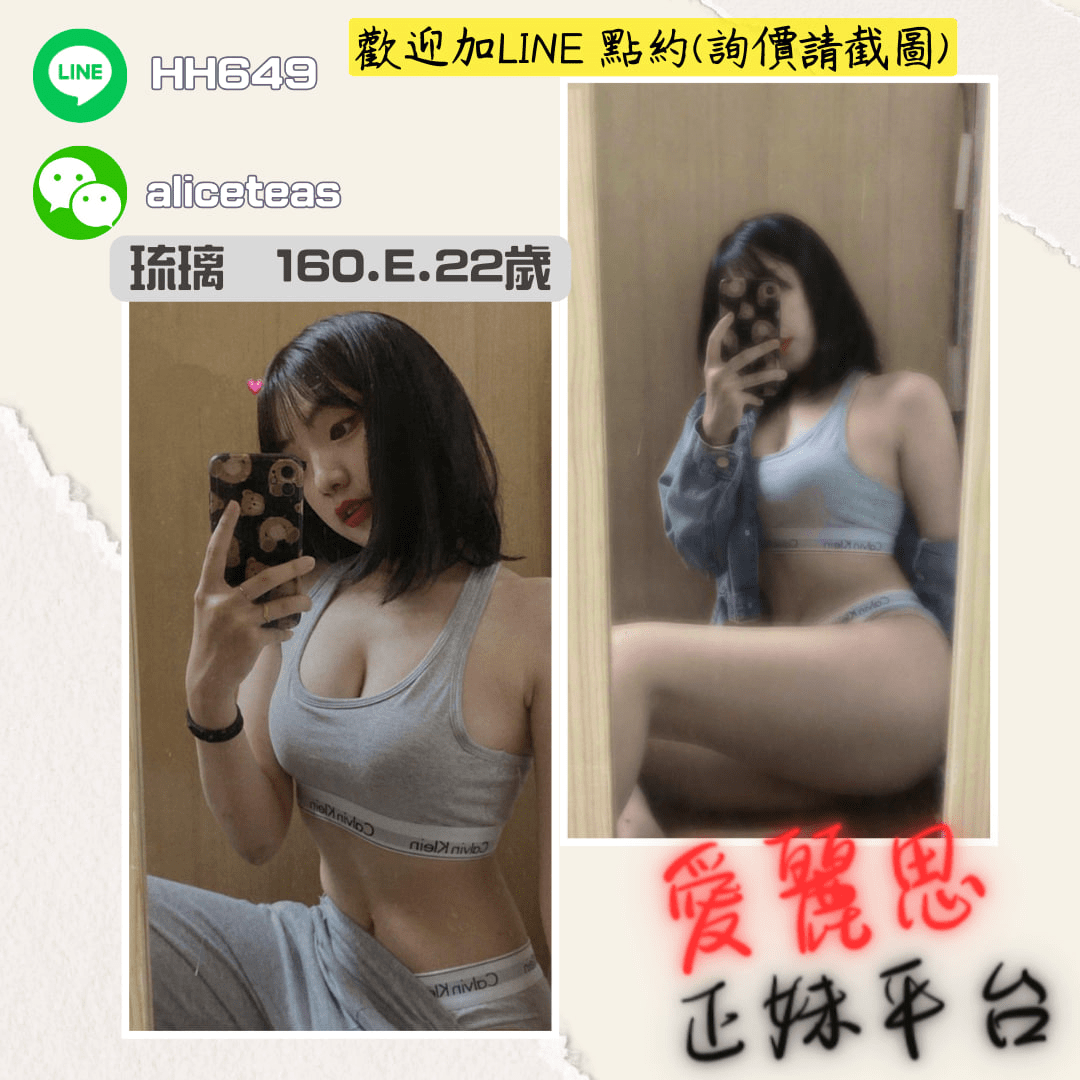 地區:中壢童顏巨乳妹名:琉璃