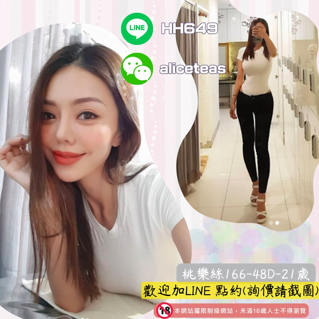 21歲混血網紅女模