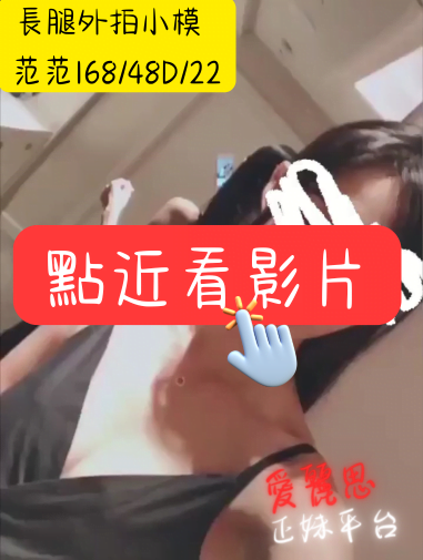 桃園小模茶