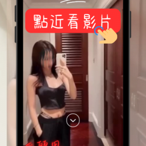 <strong>地區:台中小模外約</strong><hr><strong>妹名:綺雯</strong>