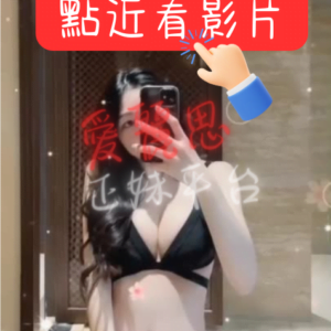 <strong>地區:台中大奶妹</strong><hr><strong>妹名:蕭蕭</strong>